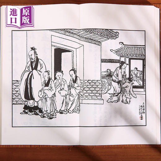 进口港版线装-教子要言 教子图说   一函一册 古籍书局 手工线装 宣纸书籍 商品图4