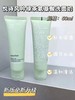 悦诗风吟绿茶氨基酸洁面50ml效期26年3月 商品缩略图0