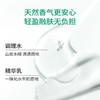 润百颜白纱布乳 屏障修护敏肌补水保湿护肤 商品缩略图4