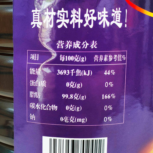 【企业】罗师傅 低芥酸菜籽油 商品图4