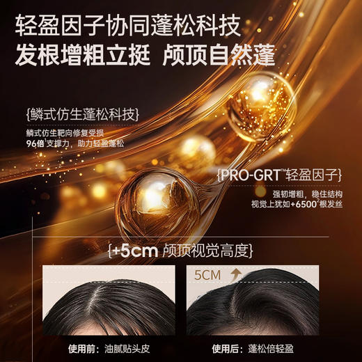 儒意轻盈蓬松发膜250g  蓬松发膜修复干枯补水顺滑免蒸水疗营养角蛋白矫正护发素|儒意官方商城 商品图3