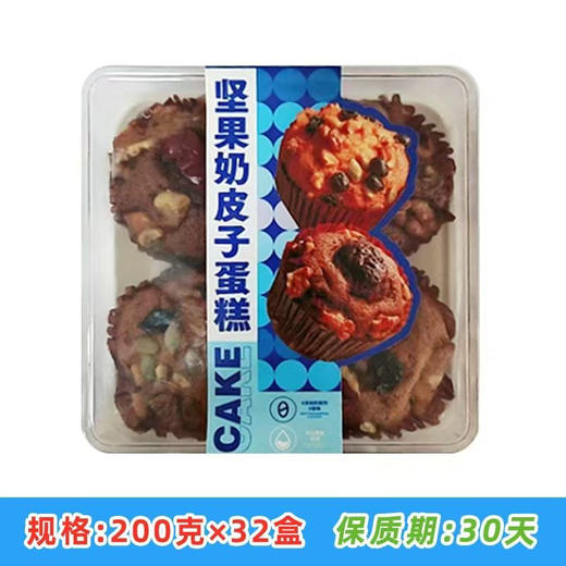 坚果奶皮子蛋糕200g4个装 商品图0