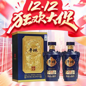 【惊喜12.12】平坝 陈酱30 酱香型 53度 450ml*2