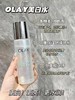 Olay玉兰油抗糖水乳中样
规格：水50ml+乳液35ml 商品缩略图2