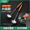木一点品味火锅漏勺+火锅汤勺MYD-9026+ MYD-9027 商品缩略图0