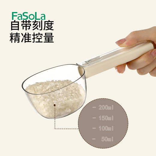 FaSoLa舀米勺多功能厨房家用食品五谷杂粮勺子创意挖面勺零食封口夹量勺 商品图2