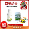 【买就送疏果剪】双美组合    美悦+沃美     安全拉花/防冻/促生长/缓解药害 商品缩略图0