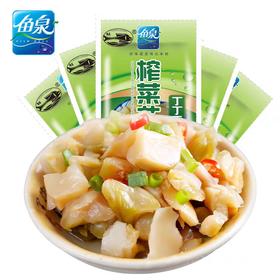 鱼泉丁丁香榨菜（90克）