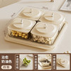【品牌直发】【奶油食光，糖果盒套装】喜庆糖果盒分格 干果家用零食果盘 带盖多格水果盘 小吃碟坚果收纳格-QQ 商品缩略图9