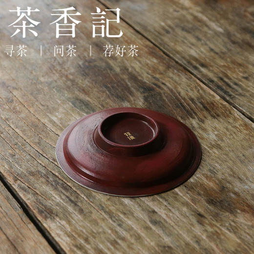 茶香记 牧渔漆红壶承干泡盘景德镇陶瓷明艳端庄一器多用茶盘茶具 商品图3