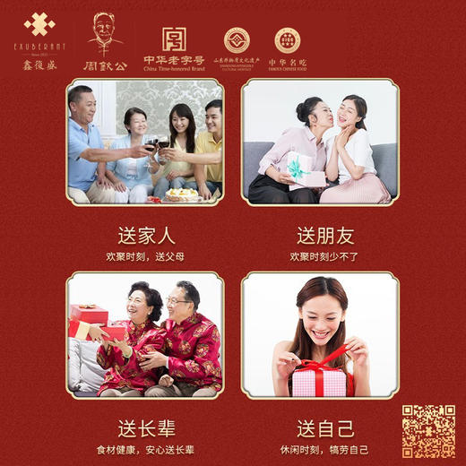 鑫复盛定制：花样馒头礼盒 商品图5