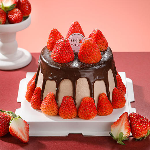 草莓尖尖，zui后一波秒杀 商品图0