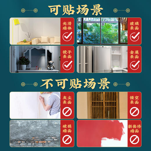 【9.9抢10张❗️蛇年限定新款窗花贴】贴上新年窗花，给家带来满满好运❗️2025新年用品福字对联静电贴剪纸玻璃贴， 商品图4