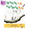 【中商原版】有喜有悲才是人生 有苦有甜才是生活 港台原版 梁实秋 香港皇冠出版 商品缩略图0