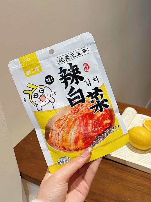 基地直发 | 纯素无五辛生态辣白菜泡菜 | 长白山潘喜贞 商品图2