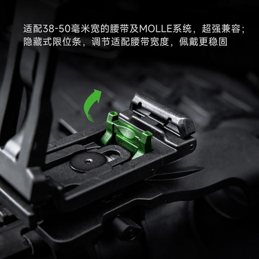 纳丽德 V25X-Carry喷雾快拔套轻量化腰封搭配战术 商品图4