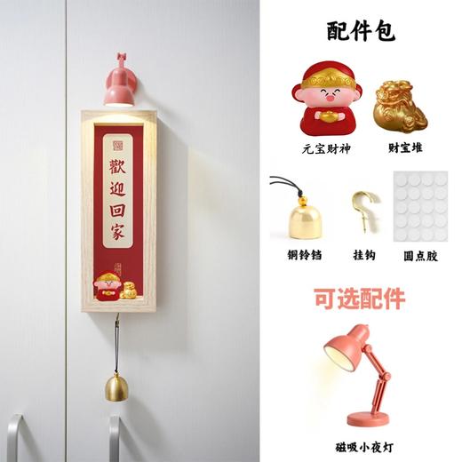 🔥【觅贝思 磁吸小夜灯装饰画 】🎀磁吸小夜灯装饰画 🍂生活仪式感UP UP 小灯一开🧩，氛围感🥳就来了超级治愈温馨  商品图4