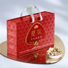 【汇总SKU】2025觅果大坚果礼盒 竹韵 岁寒三友 剑兰 时尚高档坚果礼盒 商务大坚果礼 商品缩略图7