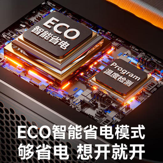 奥戈那 OGNAL全屋取暖器家用暖风机大面积立式电暖器冷暖两用ECO智能变频节能丨取暖不干燥HD30-RP12 商品图3