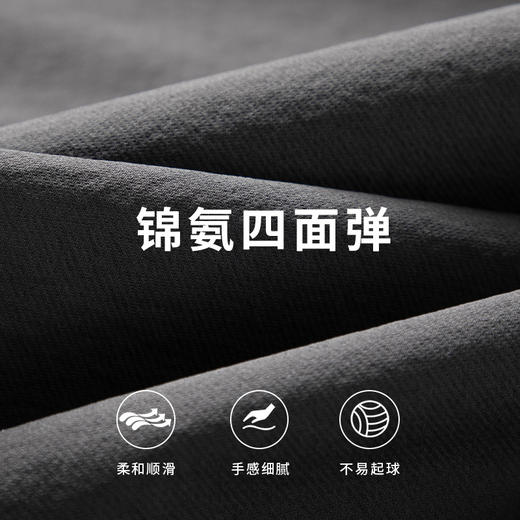 【高弹】圣得西休闲裤男秋季易打理时尚直筒松紧休闲长裤 商品图1
