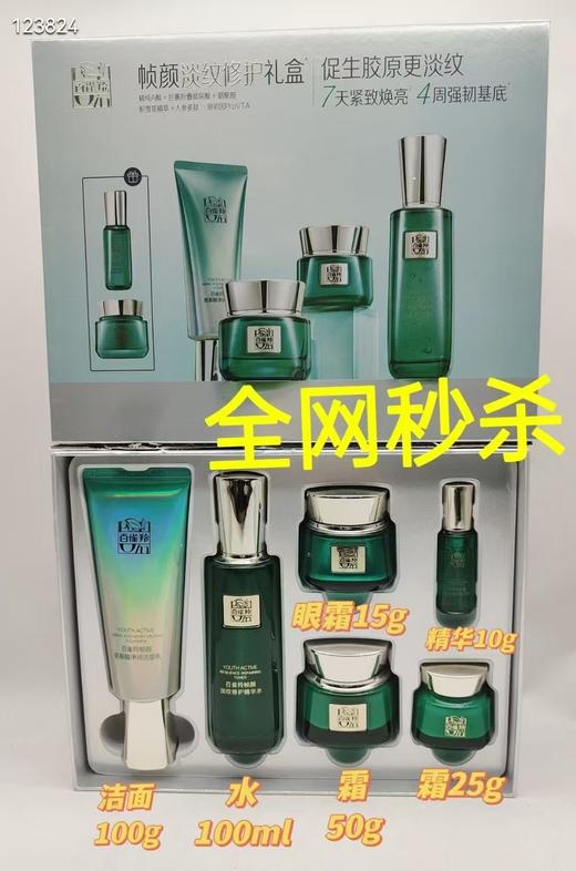 百‮羚⁠雀‬‎帧颜淡‮修⁠纹‬‎‮礼⁠护‬‎‮盒‬‎
‮ 商品图1