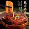 梅菜扣肉 300克*6罐 商品缩略图5