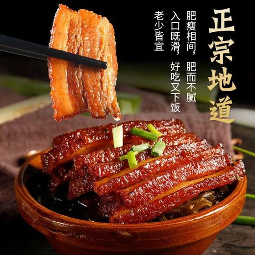 梅菜扣肉 300克*6罐 商品图5