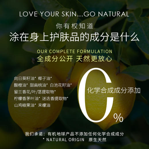 我爱阳光莹润身体精华油100ml  A-3719 商品图1