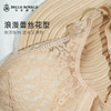 【秒杀品不退不换】皇家丽美大胸显小调整型薄款棉布内杯文胸收副乳防下垂WW052-1 商品缩略图3