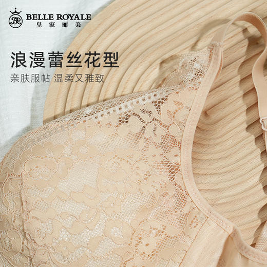 【秒杀品不退不换】皇家丽美大胸显小调整型薄款棉布内杯文胸收副乳防下垂WW052-1 商品图3