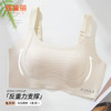 雅黛丽内衣女大胸显小薄款兔耳杯文胸无钢圈提拉防下垂美背胸罩女 商品缩略图0