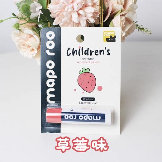 mapo roo南洋袋鼠儿童缤纷香氛润唇膏保湿护唇膏5.5g 商品图4