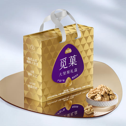 【汇总SKU】2025觅果大坚果礼盒 竹韵 岁寒三友 剑兰 时尚高档坚果礼盒 商务大坚果礼 商品图6