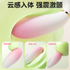 【女用器具】安可尼 桃喜吮吸震动APP遥控情趣跳蛋 商品缩略图8