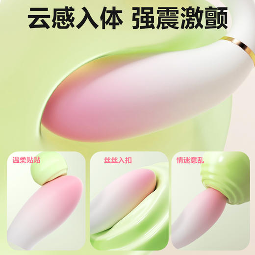 【女用器具】安可尼 桃喜吮吸震动APP遥控情趣跳蛋 商品图8