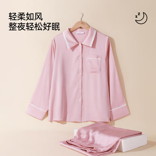 【商场同款】熳洁儿 减龄柔滑冰雪丝亲肤芙蓉缎翻领女款长袖长裤家居服套装22703103 商品图2