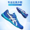 【断码特价】ASICS亚瑟士高档男女乒乓球鞋HYPERBEAT4 商品缩略图0