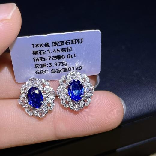 1.45ct刻面蓝宝石耳钉 商品图3
