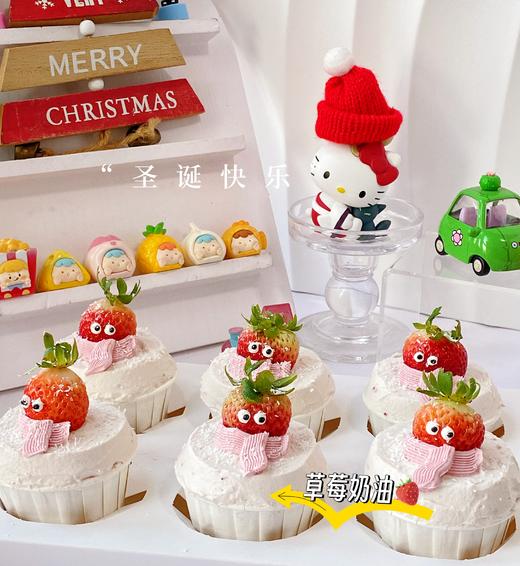 草莓奶油纸杯 商品图1