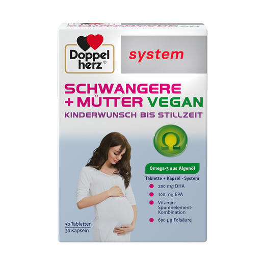 【德国双心】【临期特价】高端孕安宝孕期综合全面补充叶酸DHA维生素孕吐补充剂30片+30粒效期至2026-05-31 商品图0