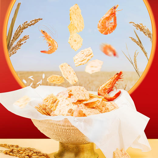 旺旺小小米脆 商品图4