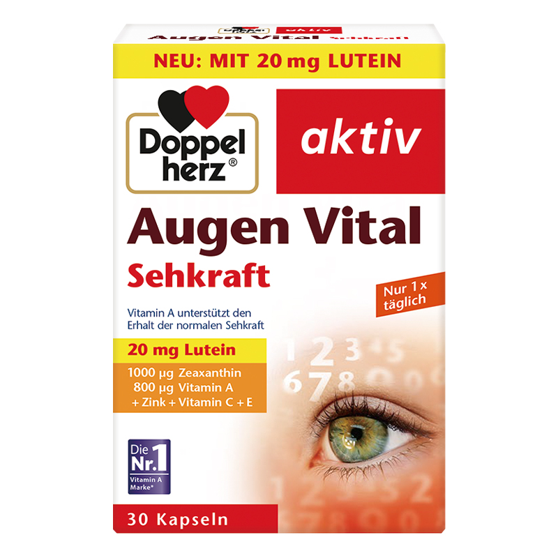 【德国双心】多维叶黄素30粒进口成人胶囊2-4-6盒