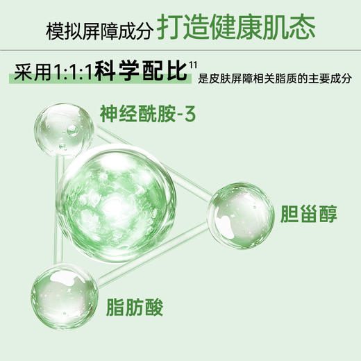 玉泽婴幼儿舒缓特护霜120g 宝宝润肤乳保湿滋润 商品图6