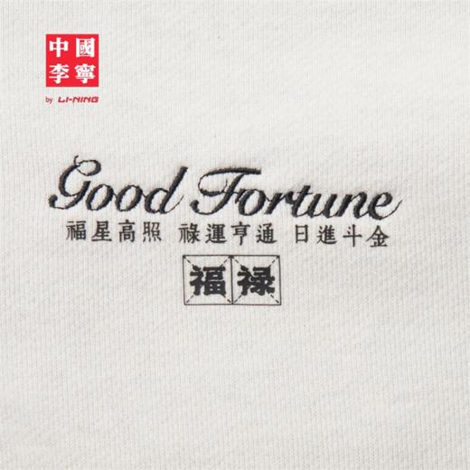 【M断码】中国李宁 x MEDM 日进斗金联名系列男子束脚宽松卫裤AKLV697【库存有限，如无货将做退款，介意慎拍！】 商品图3