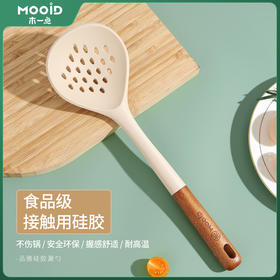 木一点品雅硅胶漏勺MYD-9040