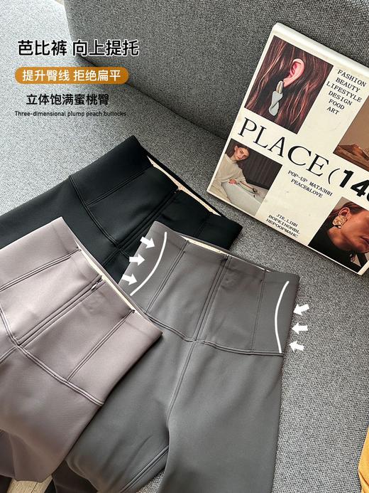 讲真❗自带拉链的【收腹瘦瘦鲨鱼裤】1️⃣秒收腹‼太绝了 加绒加厚 外穿搭配有型更洋气！ 商品图1
