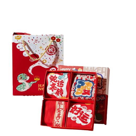 【赠手提袋】新年红袜子本命年大红色新年袜礼盒装 男女吸汗中筒棉袜卡通礼品 蛇年本命袜4双装 商品图5