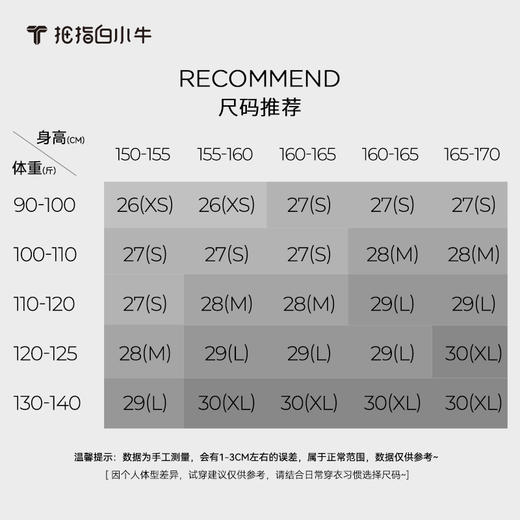 拇指白小牛女士大直筒牛仔长裤无限系列 商品图4