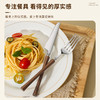 品雅胡桃木餐叉（礼盒装）MYD-9083 商品缩略图2