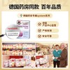 Doppel Herz 双心 辅酶Q10软胶囊100mg 60粒/盒 商品缩略图4